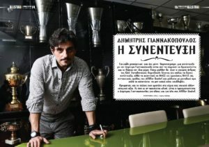 www.allstarbasket.gr