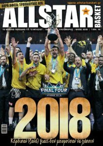 www.allstarbasket.gr