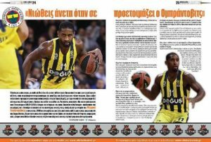 www.allstarbasket.gr