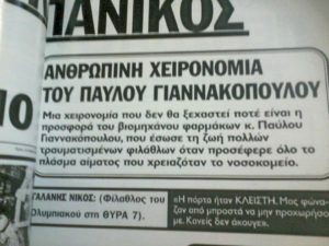 www.allstarbasket.gr