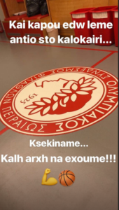 www.allstarbasket.gr