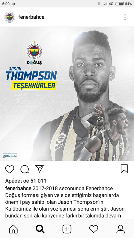 www.allstarbasket.gr