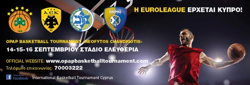 www.allstarbasket.gr