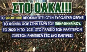 www.allstarbasket.gr