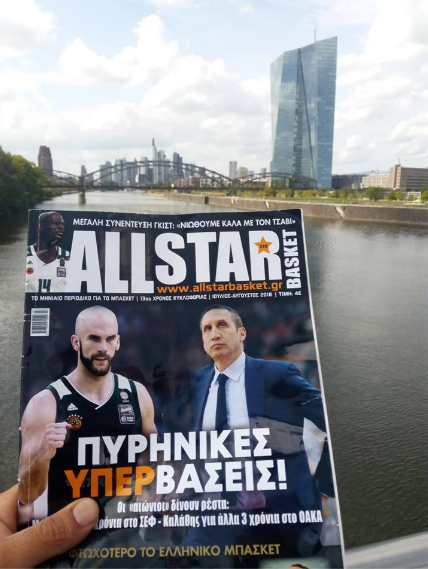 www.allstarbasket.gr