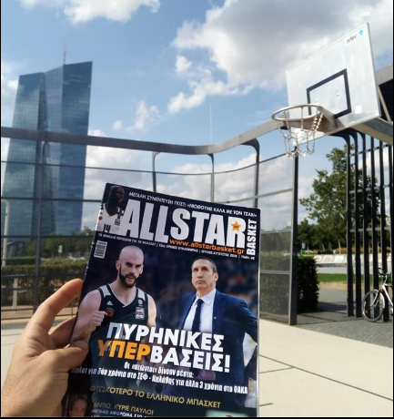www.allstarbasket.gr