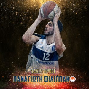 www.allstarbasket.gr