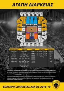 www.allstarbasket.gr