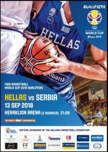 www.allstarbasket.gr