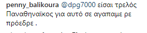 www.allstarbasket.gr