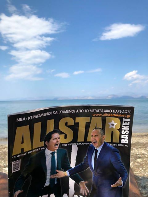 www.allstarbasket.gr