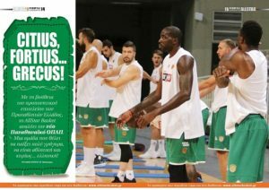 www.allstarbasket.gr