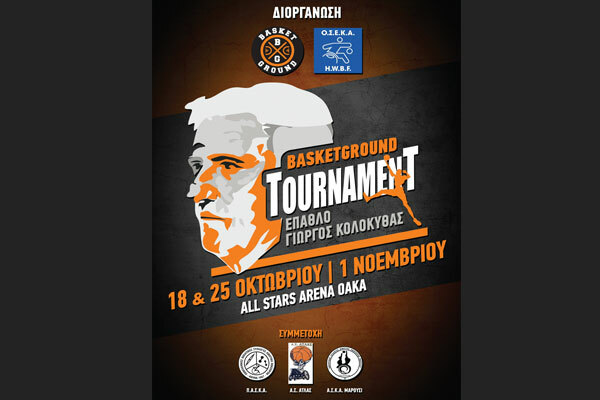 www.allstarbasket.gr