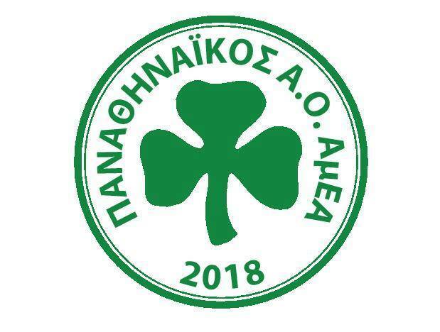 Παναθηναϊκός ΑΜΕΑ
