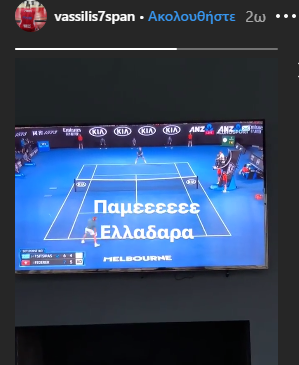 Βασίλης Σπανούλης