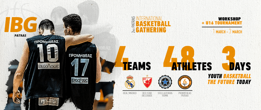 Προμηθέας Πάτρας U16