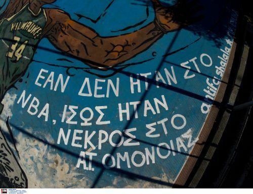 Γκράφιτι