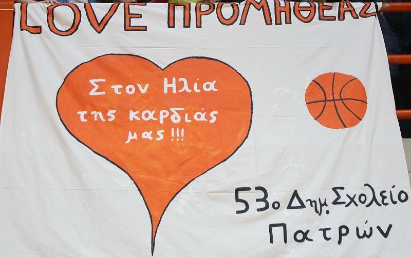 Προμηθέας Πάτρας-Τενερίφη