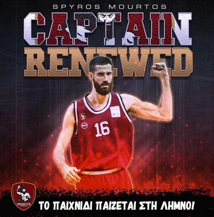 allstarbasket.gr