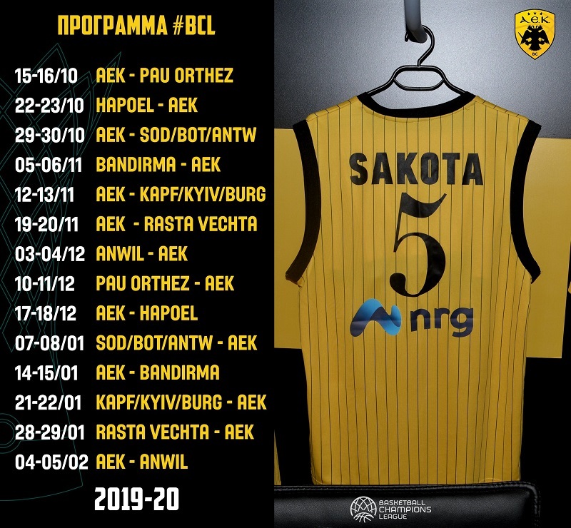 allstarbasket.gr