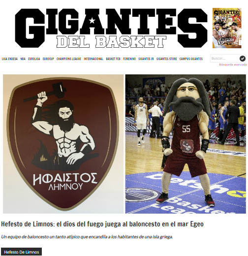allstarbasket.gr