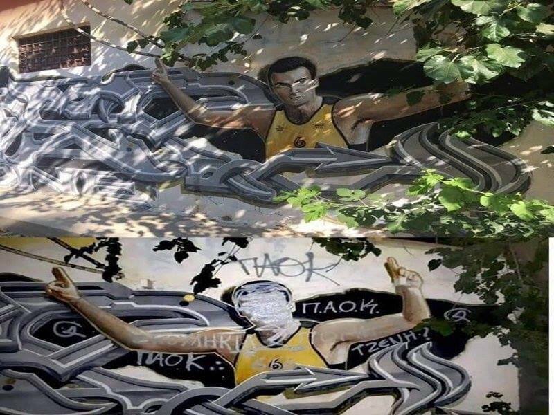 Γκάλης