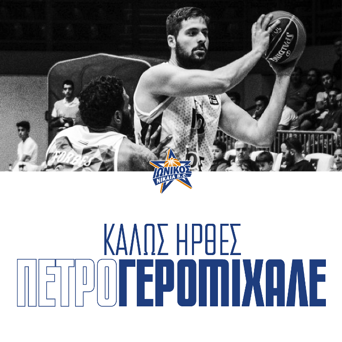 allstarbasket.gr