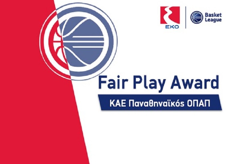 allstarbasket.gr