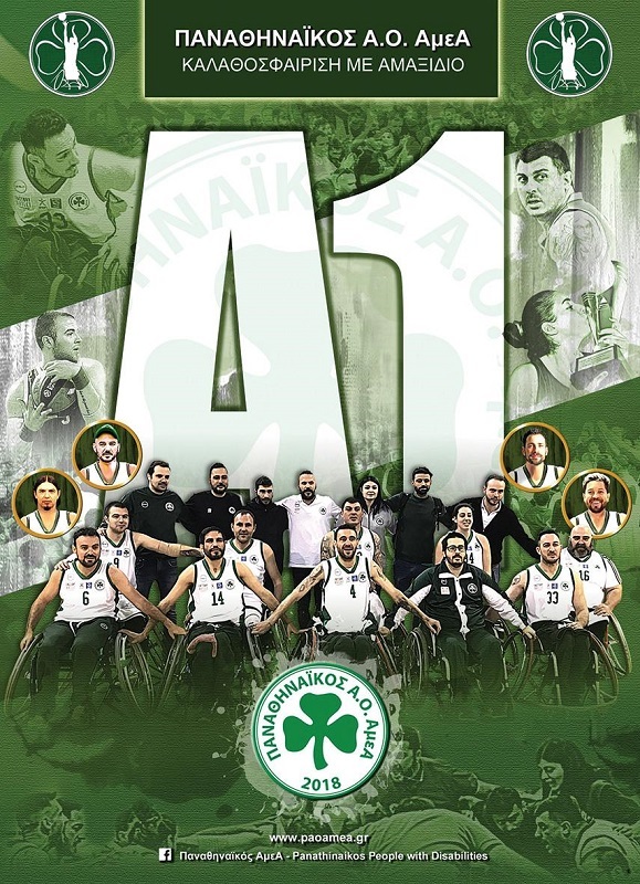 allstarbasket.gr