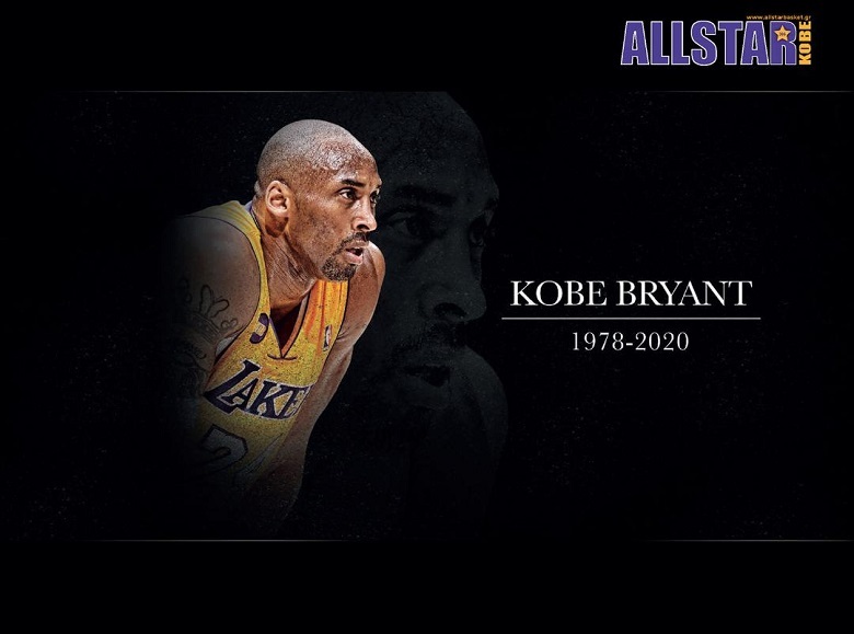 allstarbasket.gr