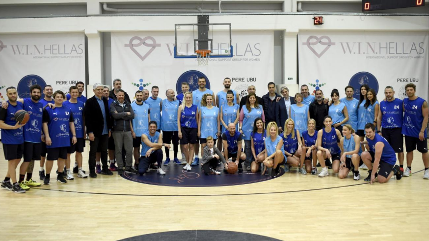 WIN HELLAS