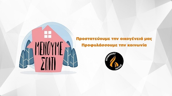 allstarbasket.gr