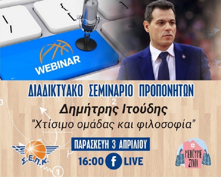 allstarbasket.gr