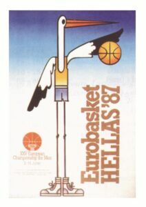 allstarbasket.gr