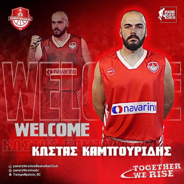 allstarbasket.gr