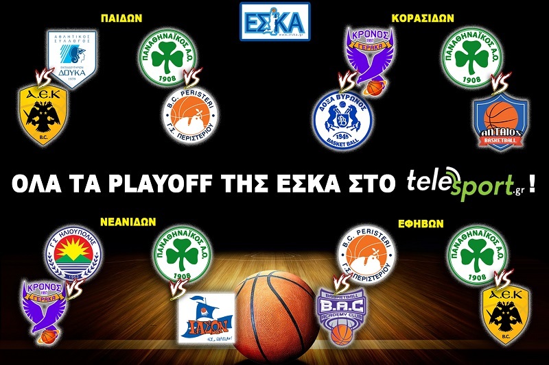 allstarbasket.gr