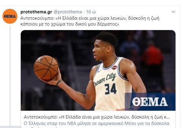 allstarbasket.gr