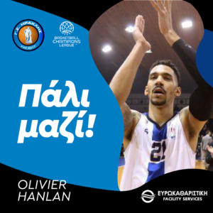 allstarbasket.gr