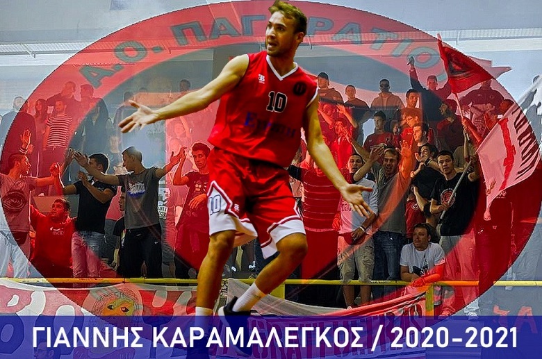 allstarbasket.gr
