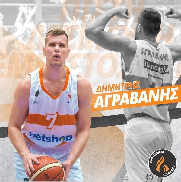 allstarbasket.gr