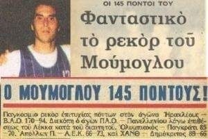 allstarbasket.gr