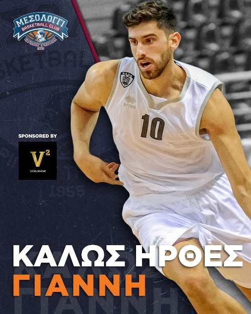allstarbasket.gr