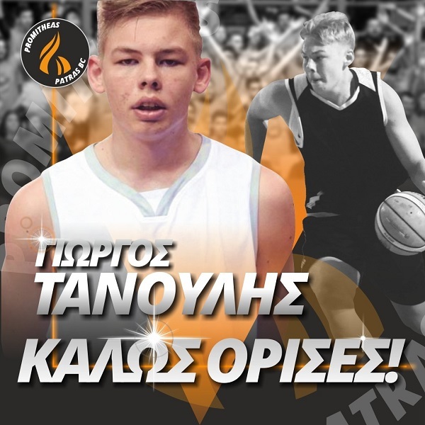 allstarbasket.gr