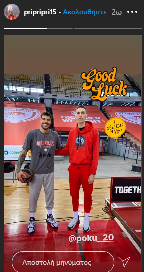 allstarbasket.gr