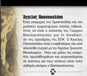 allstarbasket.gr