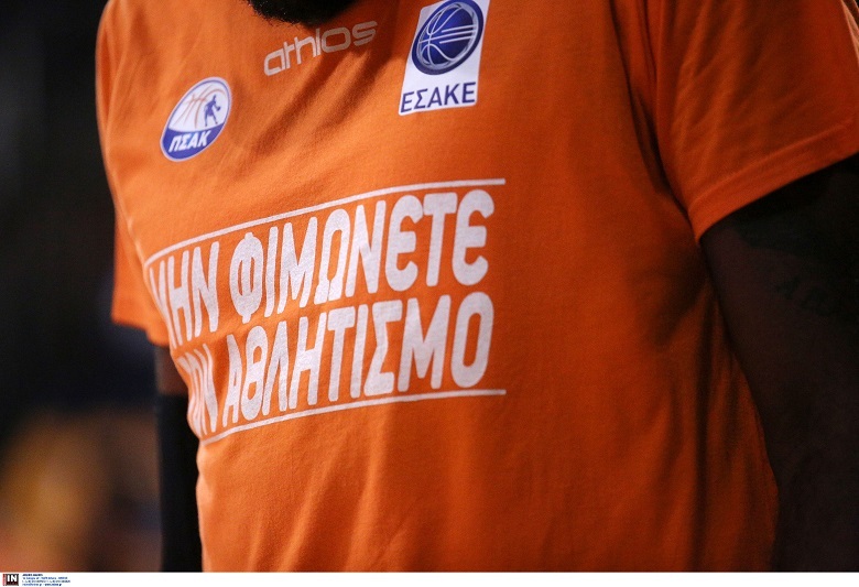 allstarbasket.gr