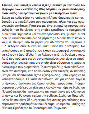 allstarbasket.gr