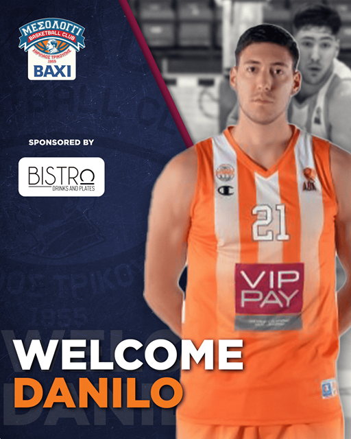 allstarbasket.gr