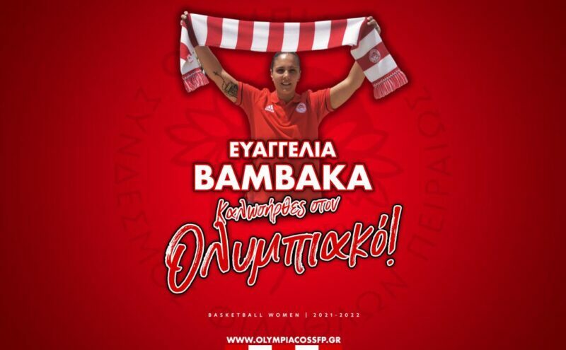 Ευαγγελία Βαμβακά