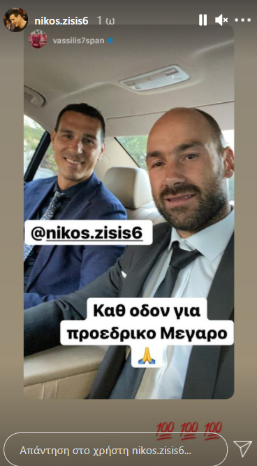 www.allstarbasket.gr